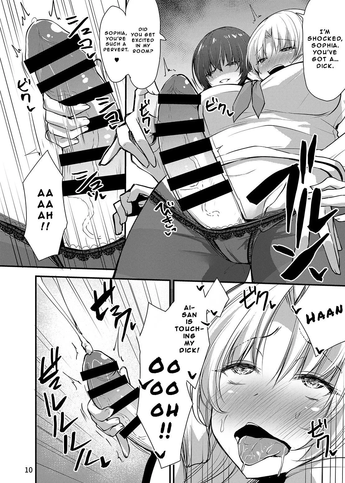 [SeaFox (Kirisaki Byakko)]Kawaru Kaware Mahou Shoujo X | TransTransformed Magical Girl X[English] [Naisu] [Digital] Page 9
