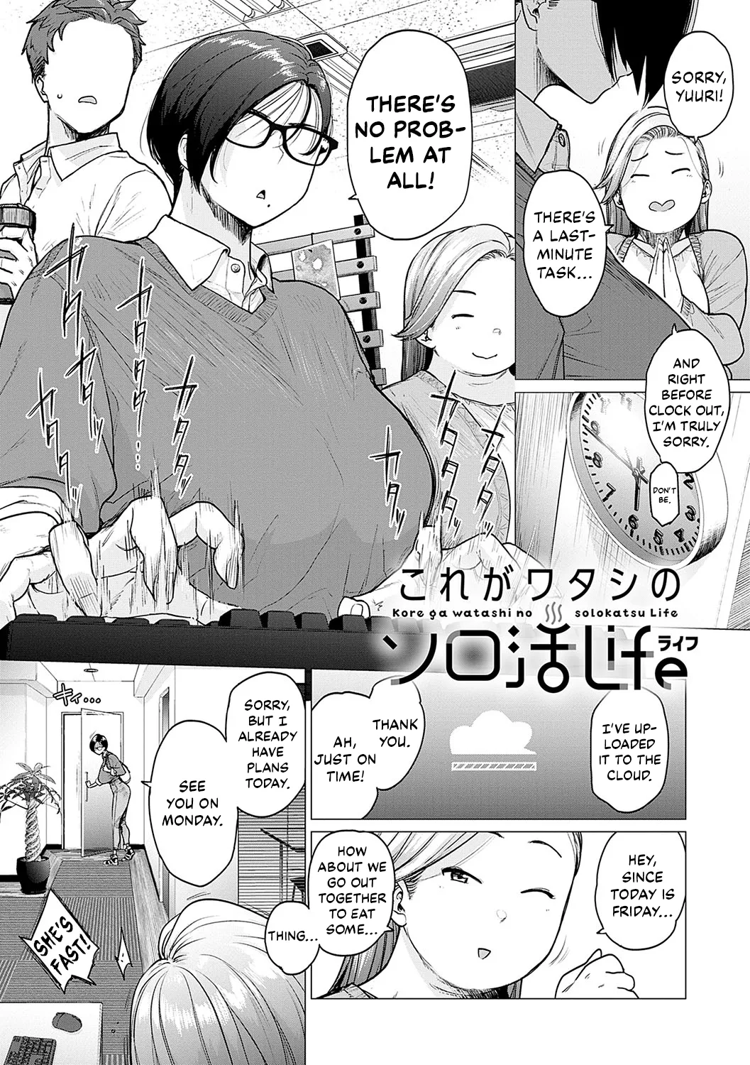 [Etuzan Jakusui]Kore Ga Watashi No Solokatsu Life | This Is My Single Life(Toutou to Dakudaku) [English] [Kinsei Translations] [Digital] Page 1