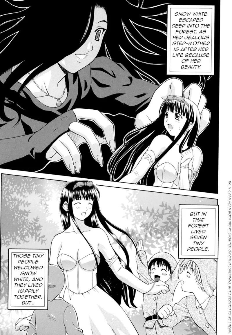 [Fujiyoshi]Otona no Ehon | An Adult Story Book(Mousou Gekijou) [English] [q91] Page 1