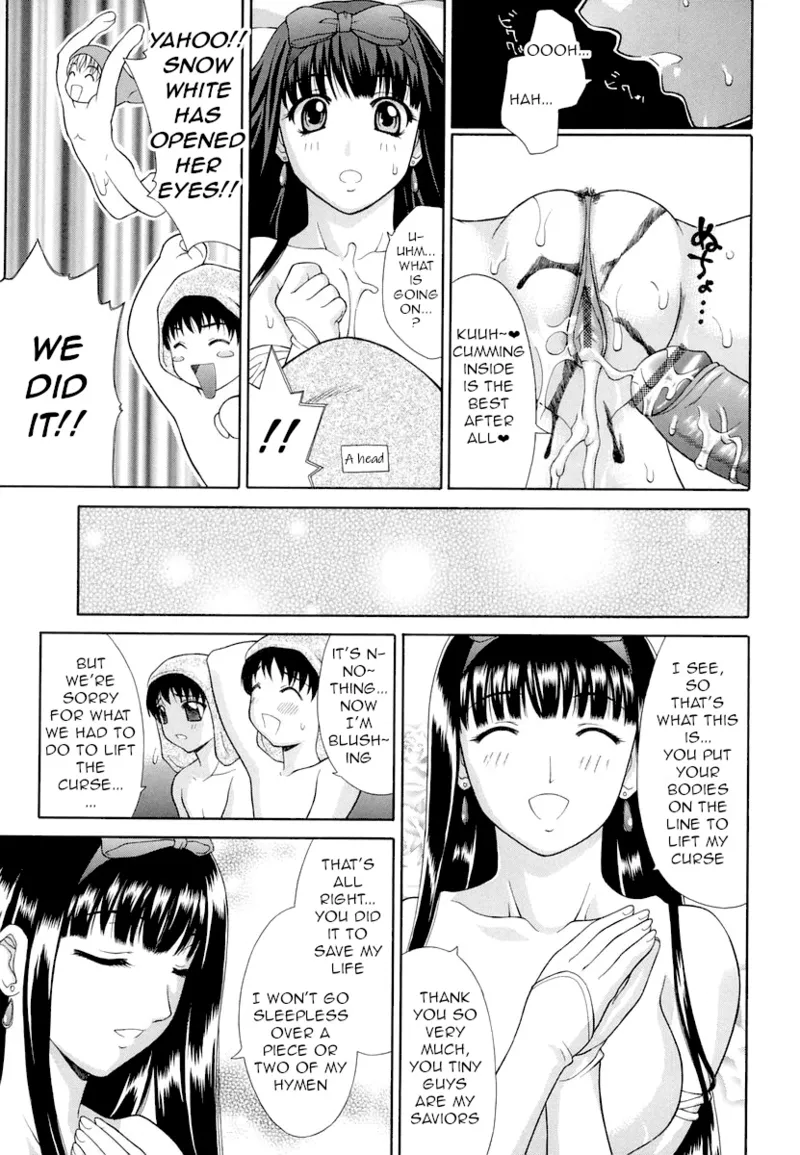 [Fujiyoshi]Otona no Ehon | An Adult Story Book(Mousou Gekijou) [English] [q91] Page 13