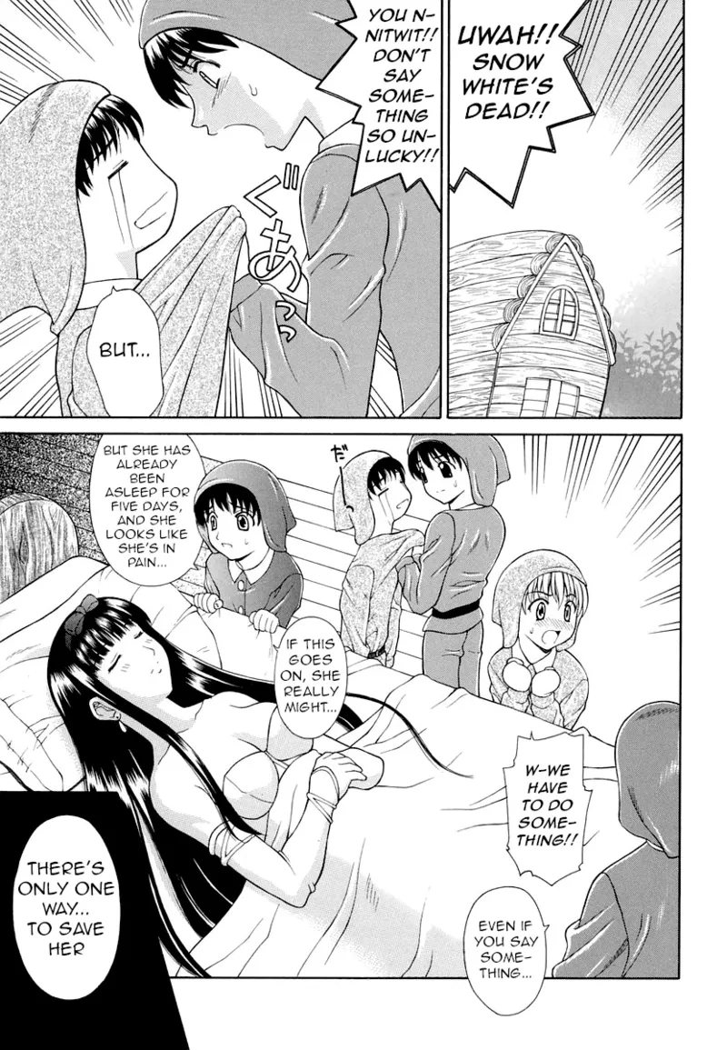 [Fujiyoshi]Otona no Ehon | An Adult Story Book(Mousou Gekijou) [English] [q91] Page 3