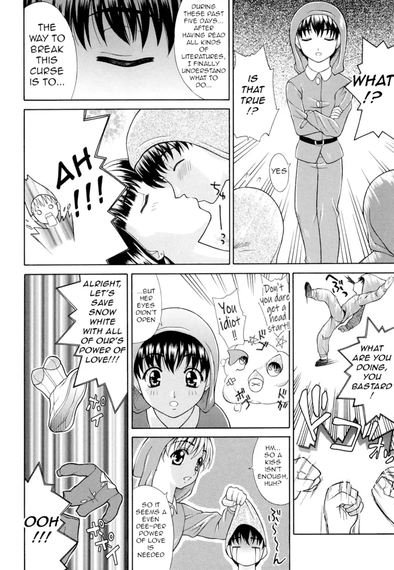 [Fujiyoshi]Otona no Ehon | An Adult Story Book(Mousou Gekijou) [English] [q91] Page 4