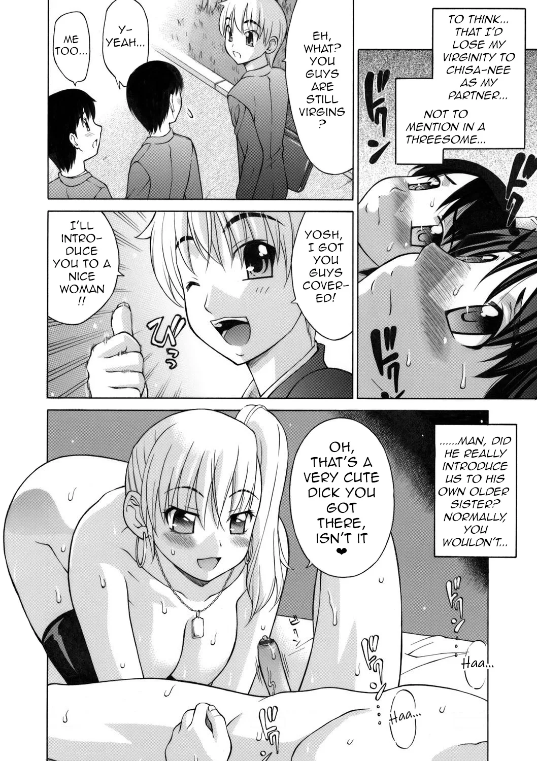 [Fujiyoshi]Tomodachi no Nee de Douteisoushitsu(COMIC Magnum Vol. 38) [English] [q91] Page 2