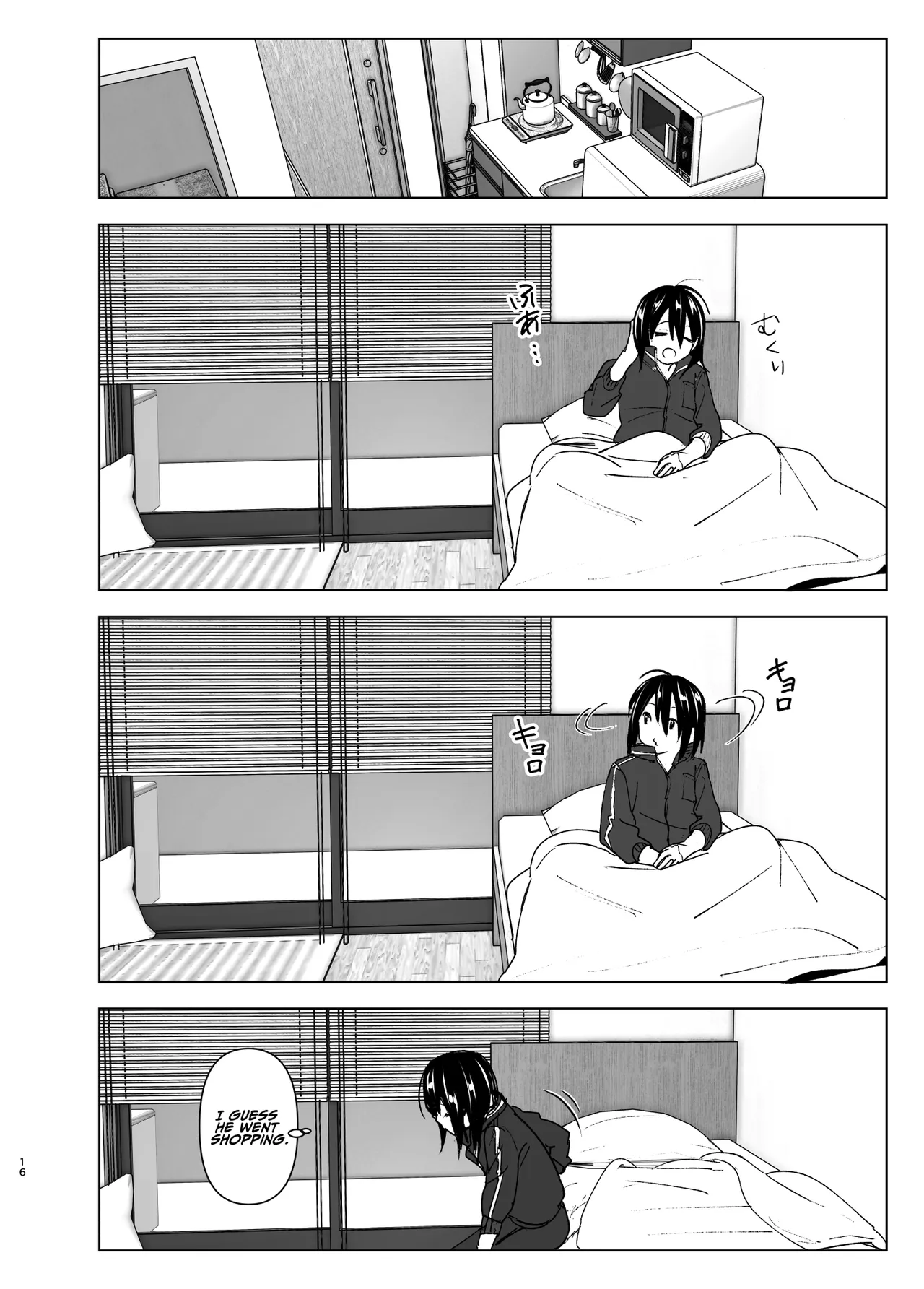 [Yuta Nakanishi (Nakani)]Somewhere along the way, the place we belong overlapped[English][ADTL] Page 15