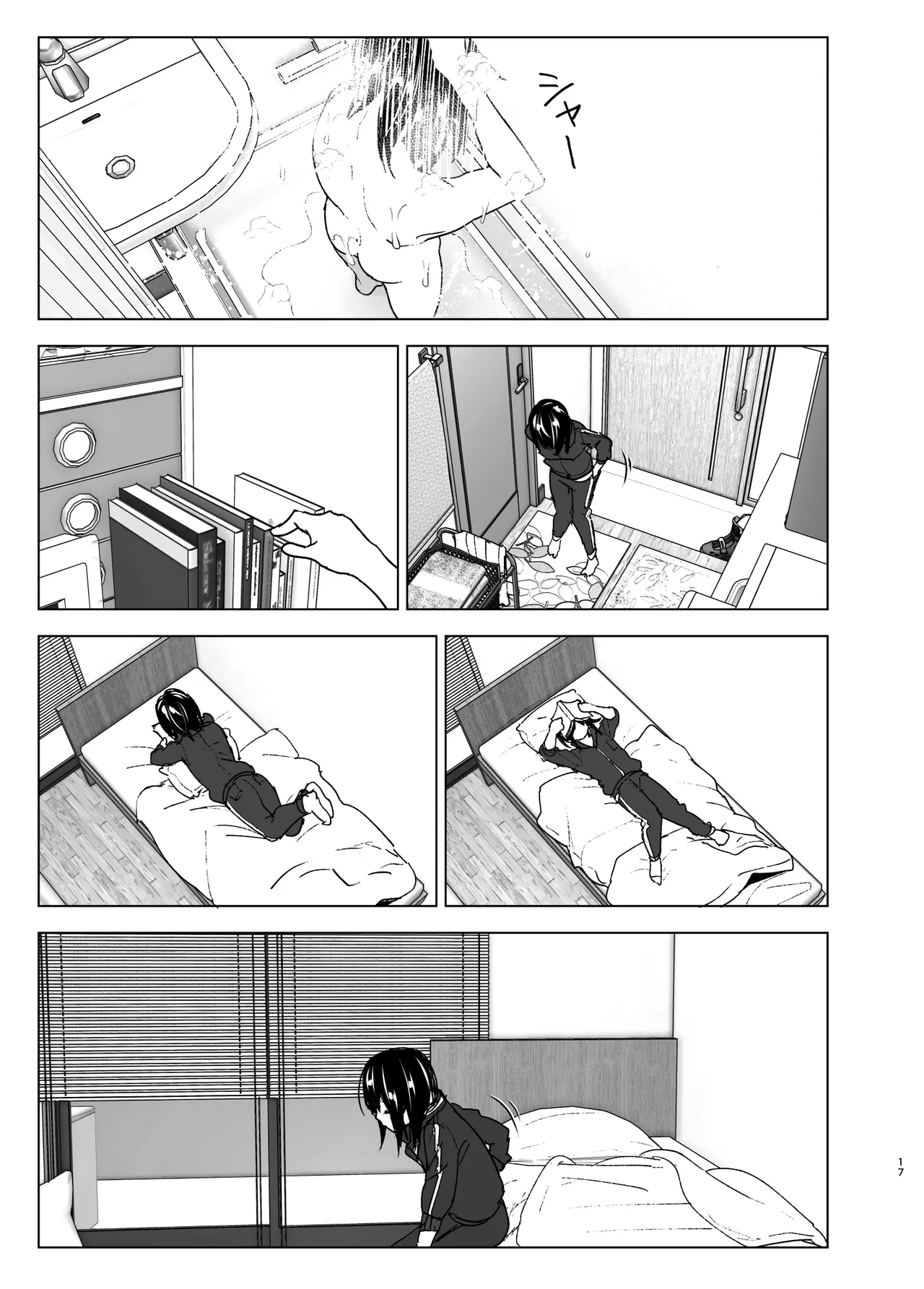 [Yuta Nakanishi (Nakani)]Somewhere along the way, the place we belong overlapped[English][ADTL] Page 16