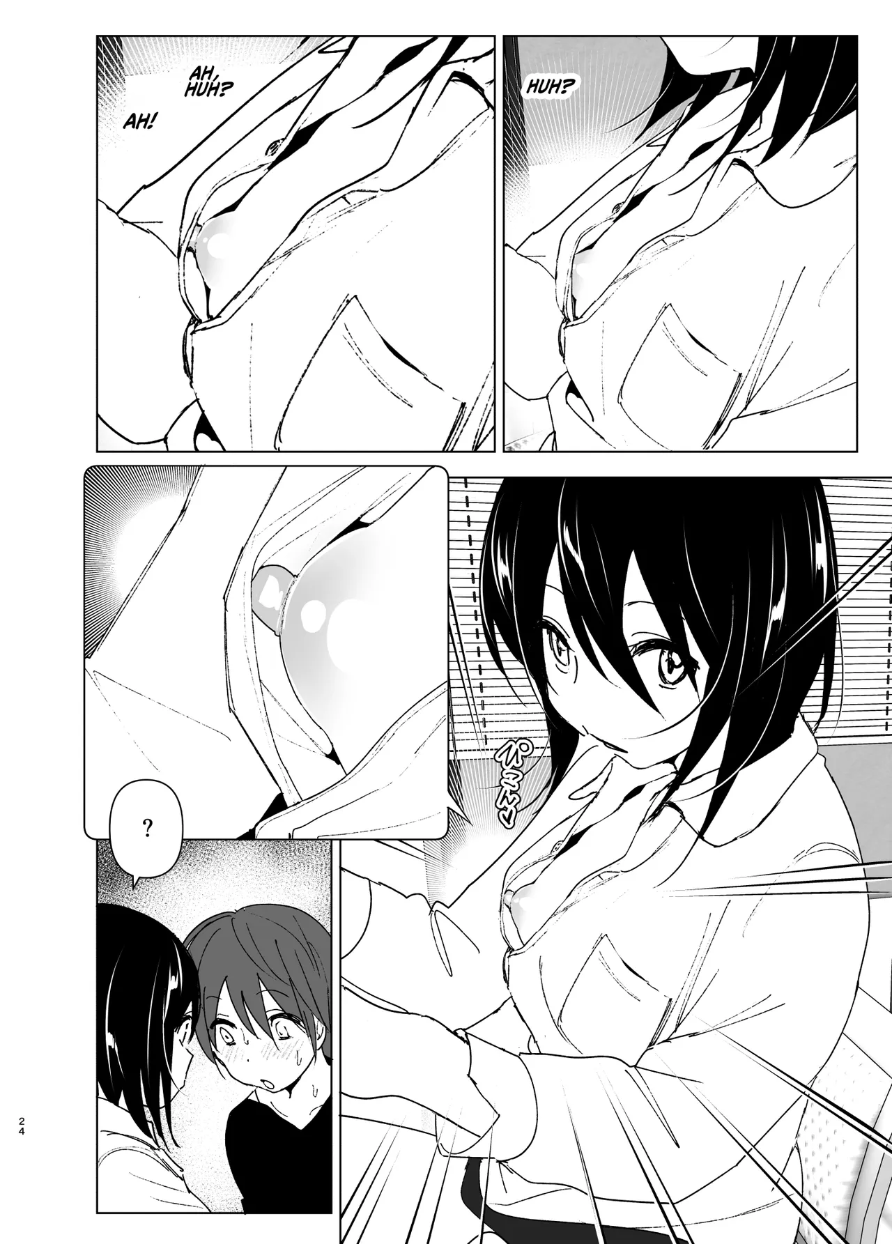 [Yuta Nakanishi (Nakani)]Somewhere along the way, the place we belong overlapped[English][ADTL] Page 23