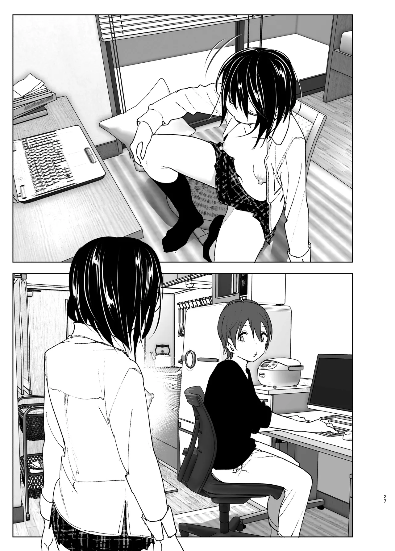 [Yuta Nakanishi (Nakani)]Somewhere along the way, the place we belong overlapped[English][ADTL] Page 26