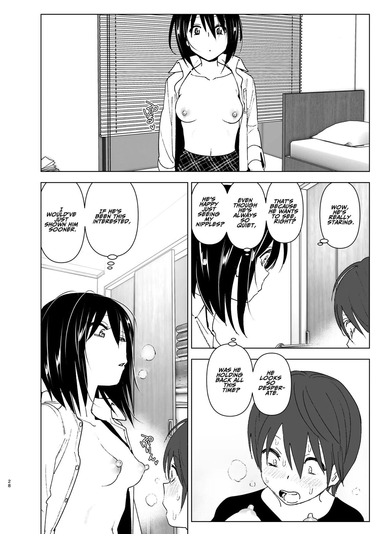 [Yuta Nakanishi (Nakani)]Somewhere along the way, the place we belong overlapped[English][ADTL] Page 27