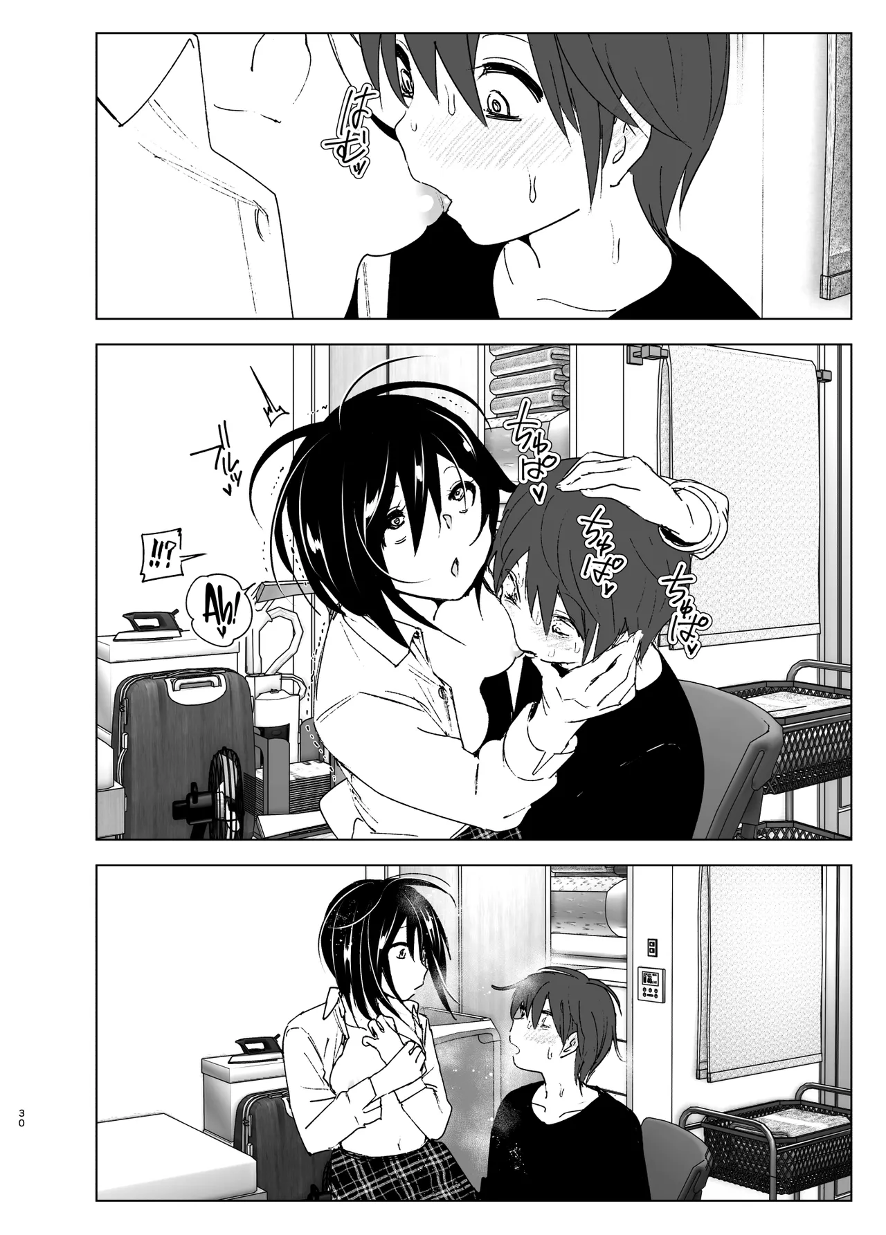 [Yuta Nakanishi (Nakani)]Somewhere along the way, the place we belong overlapped[English][ADTL] Page 29