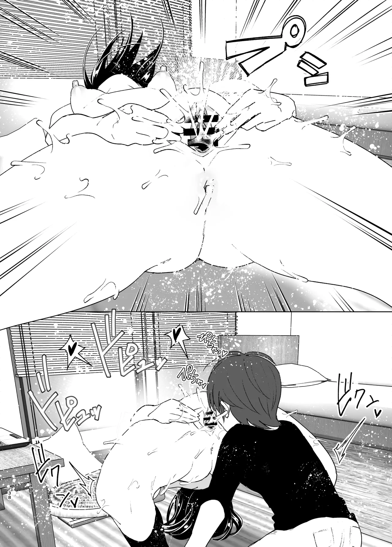 [Yuta Nakanishi (Nakani)]Somewhere along the way, the place we belong overlapped[English][ADTL] Page 37