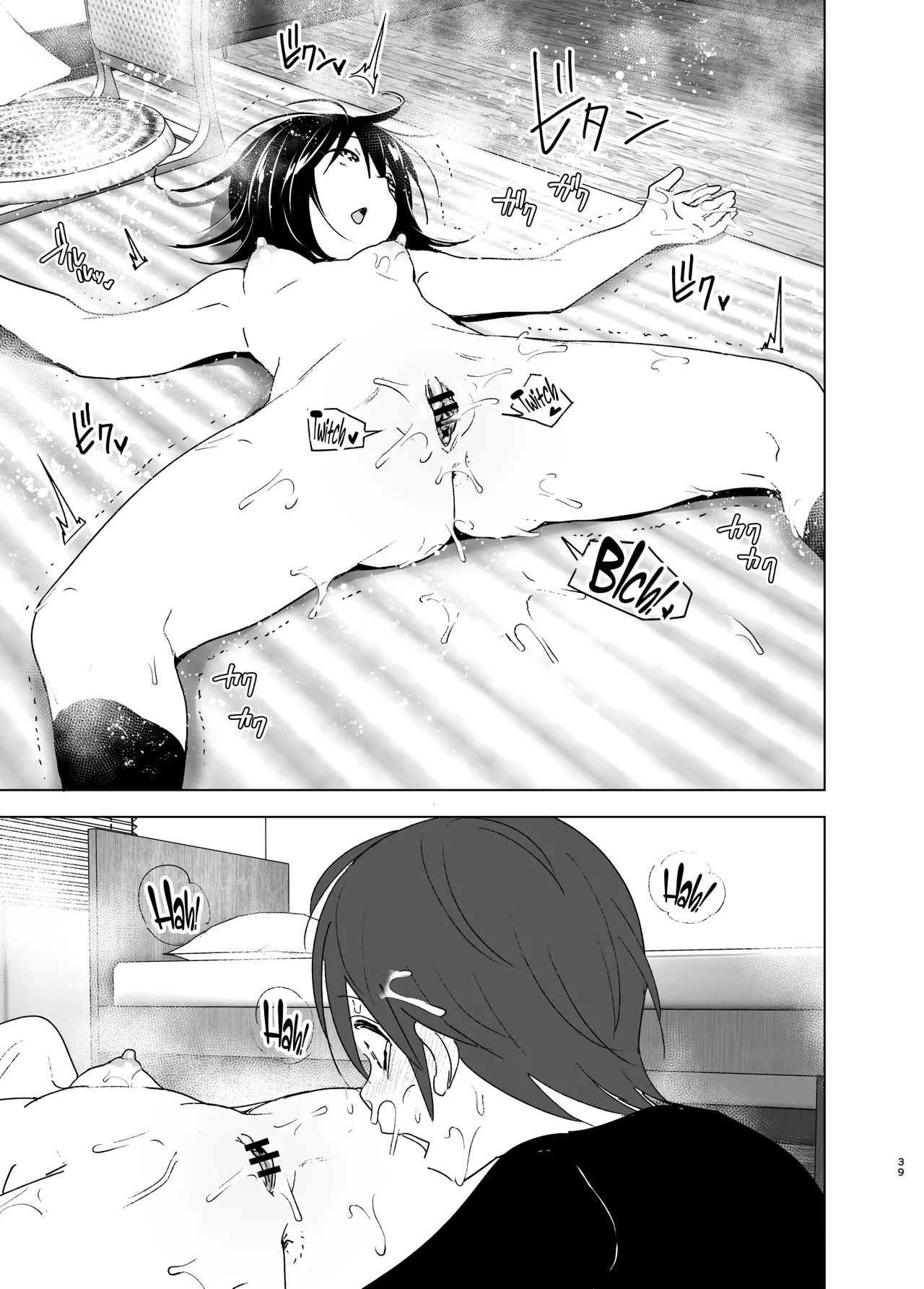 [Yuta Nakanishi (Nakani)]Somewhere along the way, the place we belong overlapped[English][ADTL] Page 38
