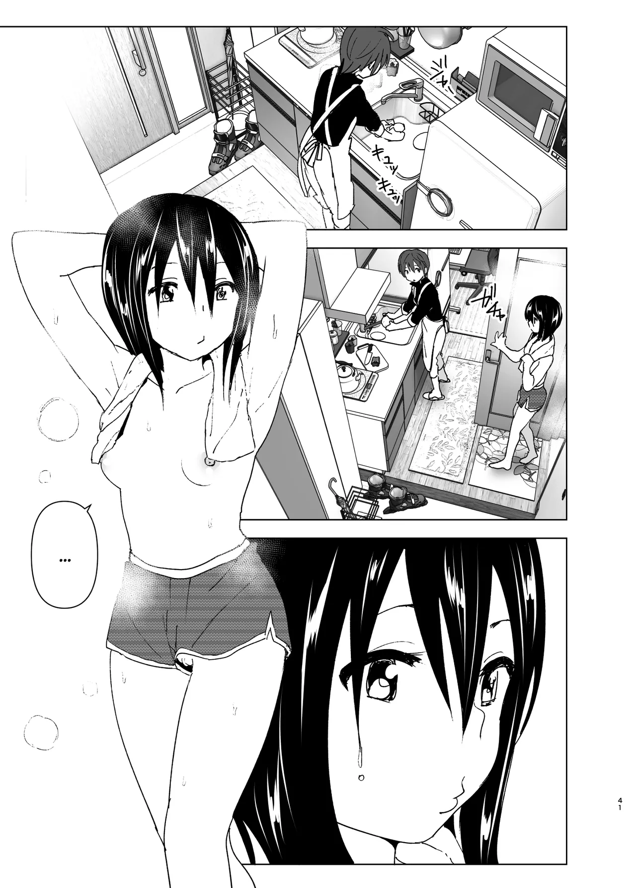 [Yuta Nakanishi (Nakani)]Somewhere along the way, the place we belong overlapped[English][ADTL] Page 40