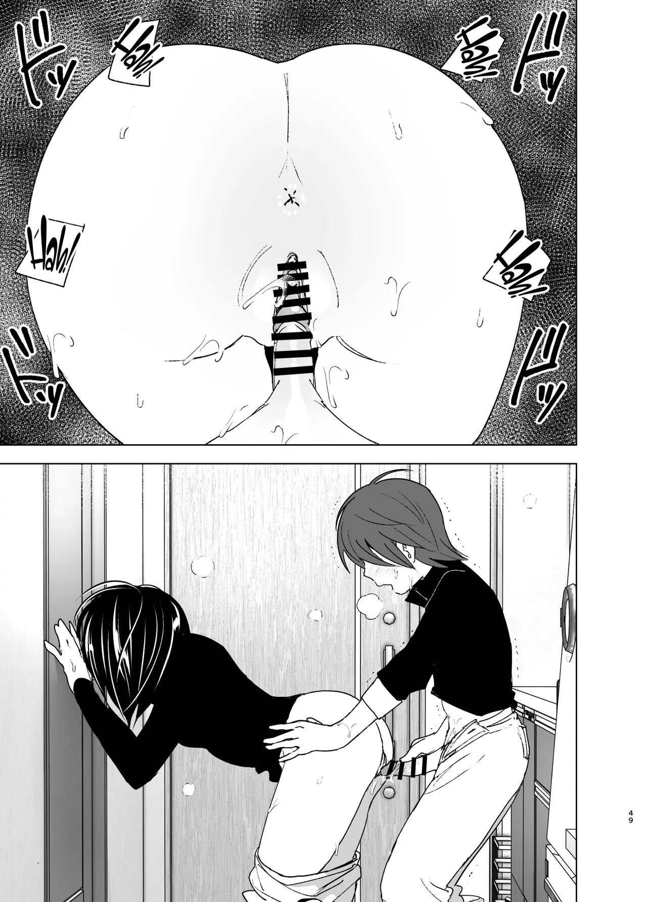 [Yuta Nakanishi (Nakani)]Somewhere along the way, the place we belong overlapped[English][ADTL] Page 48