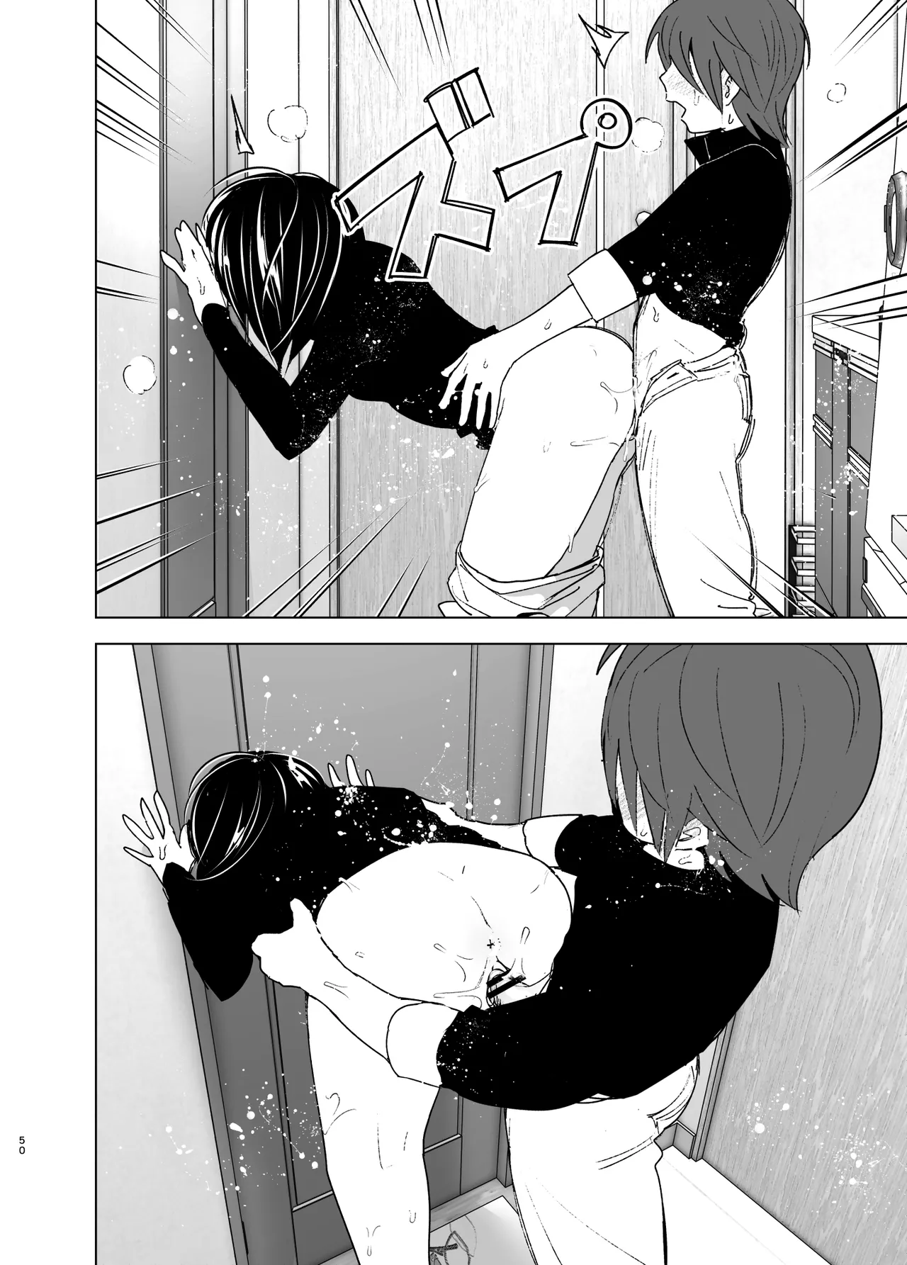 [Yuta Nakanishi (Nakani)]Somewhere along the way, the place we belong overlapped[English][ADTL] Page 49