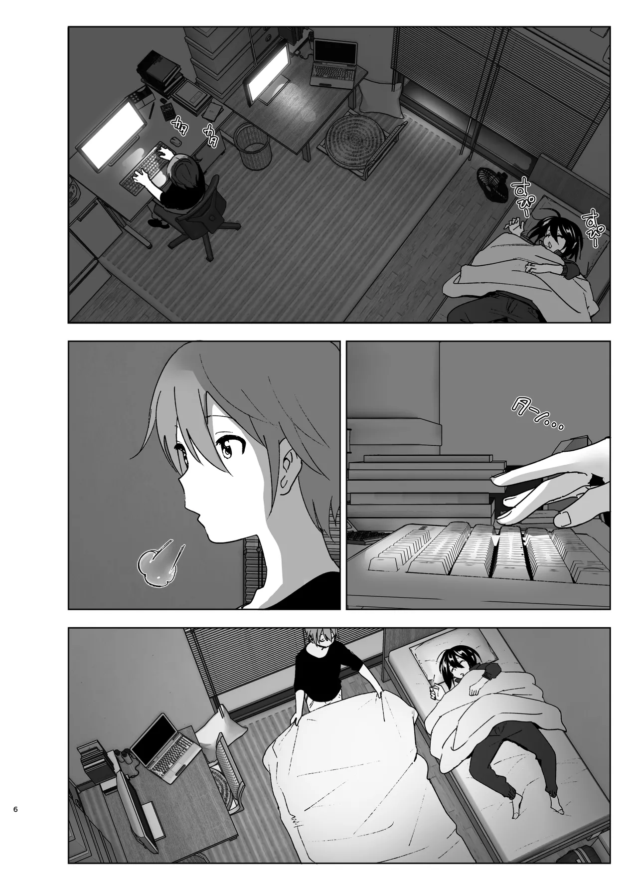 [Yuta Nakanishi (Nakani)]Somewhere along the way, the place we belong overlapped[English][ADTL] Page 5