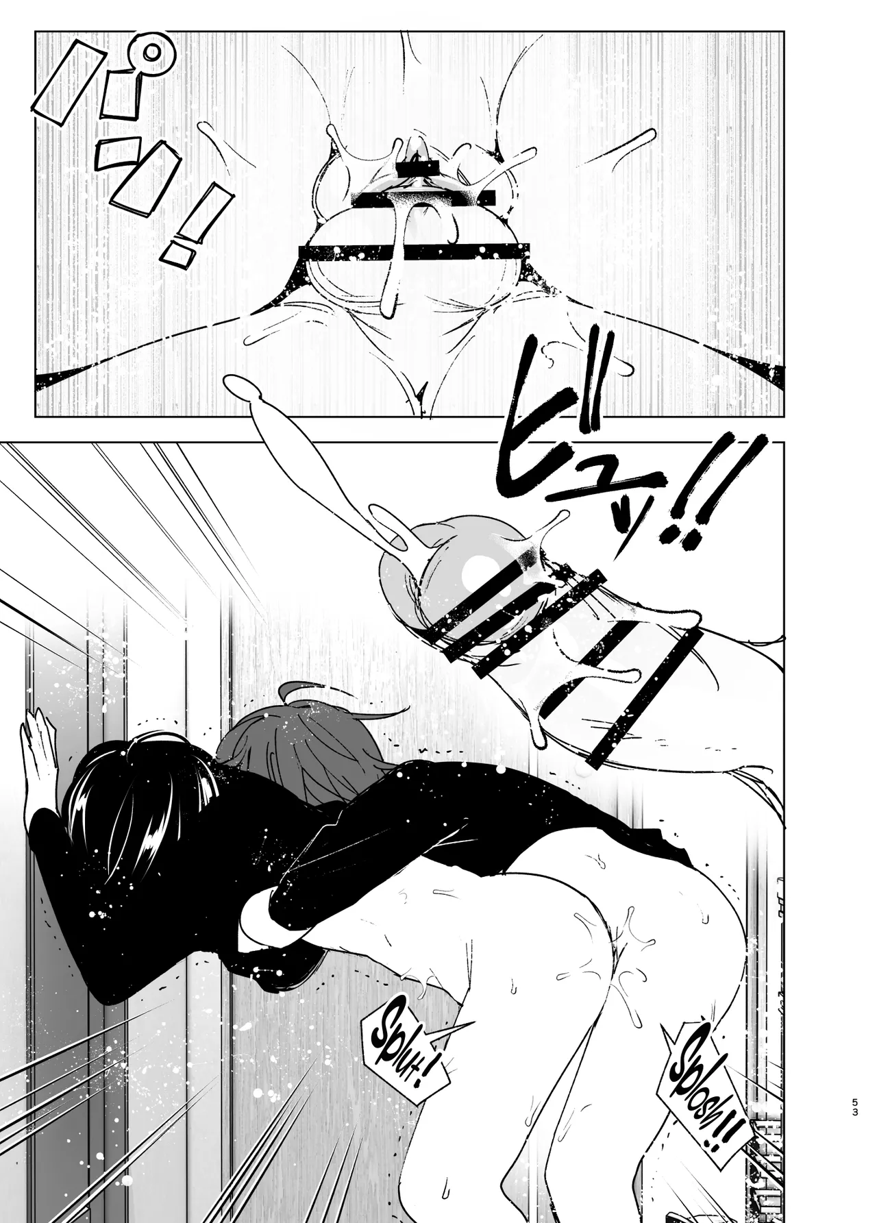 [Yuta Nakanishi (Nakani)]Somewhere along the way, the place we belong overlapped[English][ADTL] Page 52