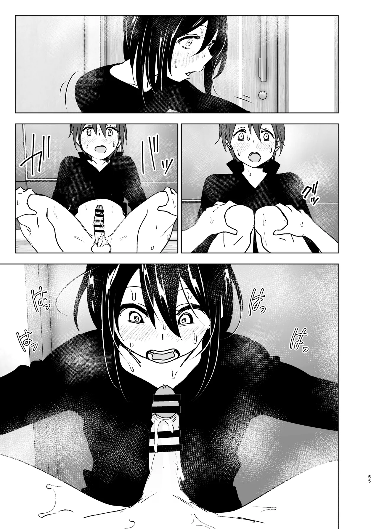 [Yuta Nakanishi (Nakani)]Somewhere along the way, the place we belong overlapped[English][ADTL] Page 54