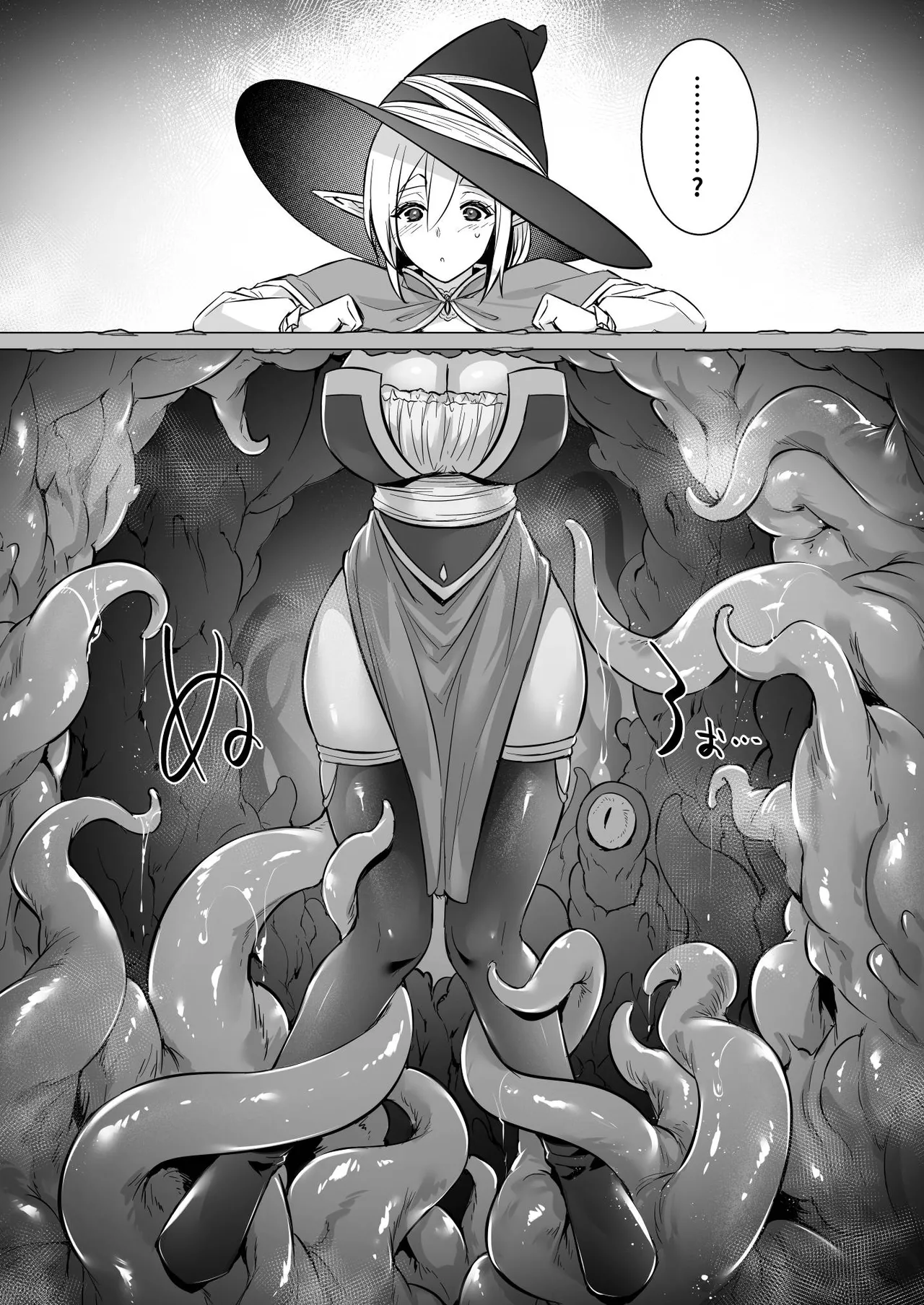 [Himeya (Abe Inori)]Lv.250 no Mahoutsukai ga Kankakushadan Otoshiana ni Ochite Level Drain de Jinsei ga Owaru made | A Level 250 Mage Falls Into a Sensory Deprivation Pit and Loses Her Humanity to Level Drain[English] Page 6