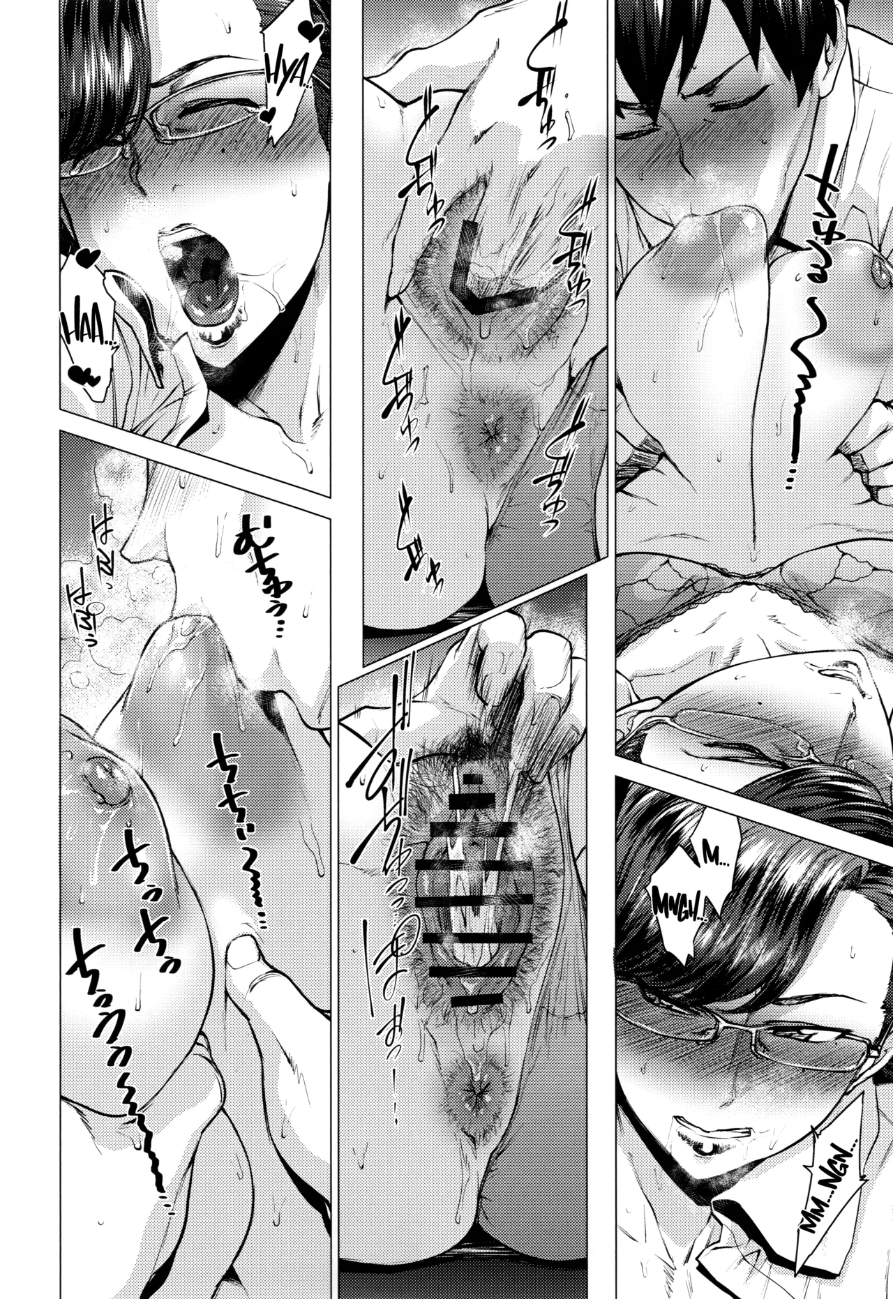 (C93) [Hayo-Cinema (Etuzan Jakusui)]Tobashi Sensei wa Kyou mo Button o Tobasu. | Ms. Tobashi Loses Her Buttons Again[English] [head empty] Page 13