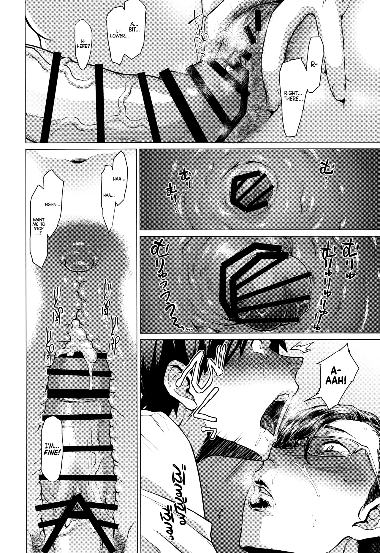 (C93) [Hayo-Cinema (Etuzan Jakusui)]Tobashi Sensei wa Kyou mo Button o Tobasu. | Ms. Tobashi Loses Her Buttons Again[English] [head empty] Page 15