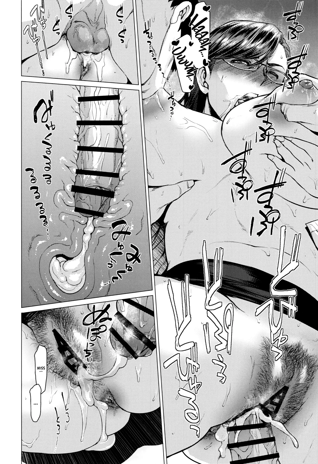 (C93) [Hayo-Cinema (Etuzan Jakusui)]Tobashi Sensei wa Kyou mo Button o Tobasu. | Ms. Tobashi Loses Her Buttons Again[English] [head empty] Page 17