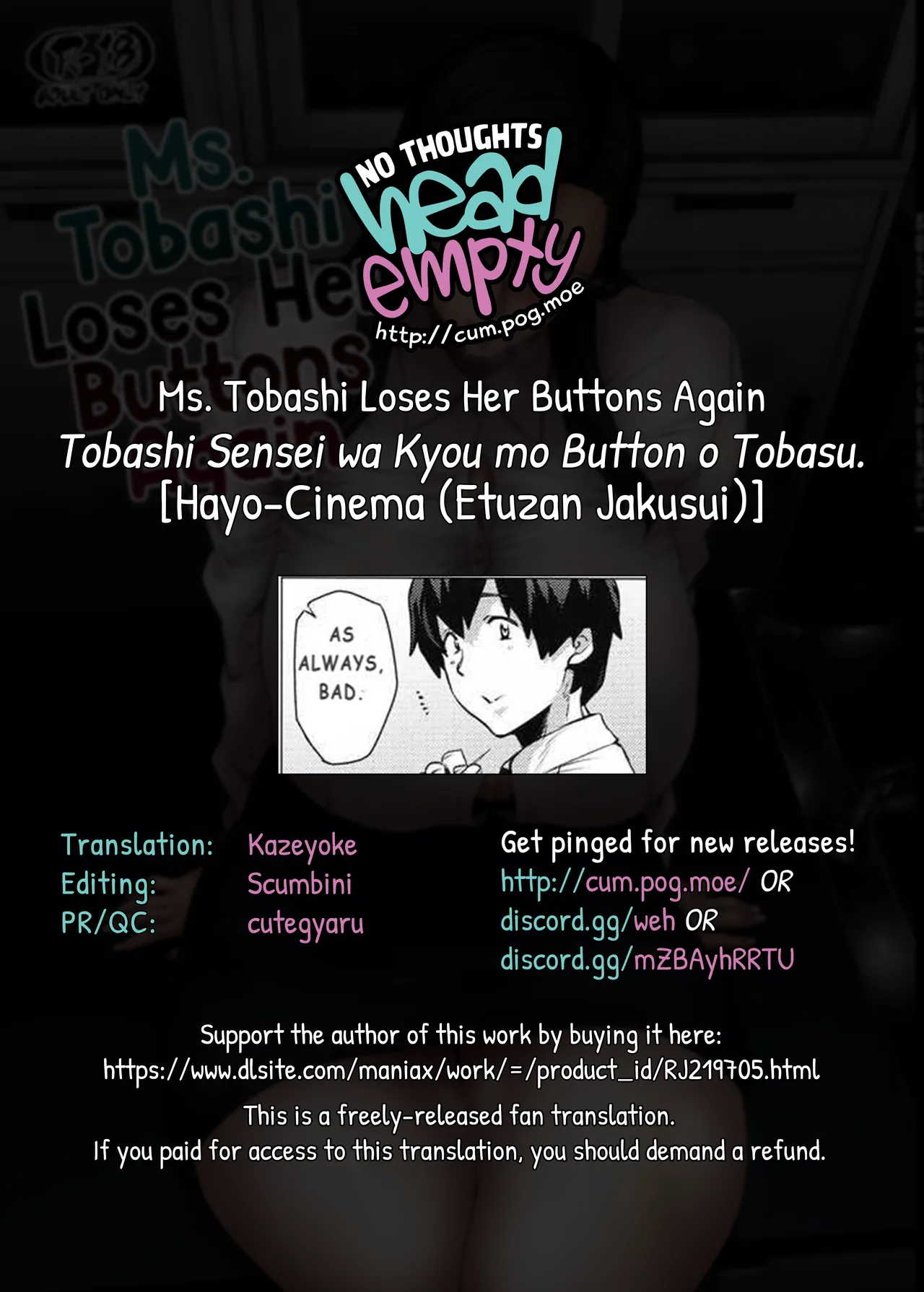(C93) [Hayo-Cinema (Etuzan Jakusui)]Tobashi Sensei wa Kyou mo Button o Tobasu. | Ms. Tobashi Loses Her Buttons Again[English] [head empty] Page 27