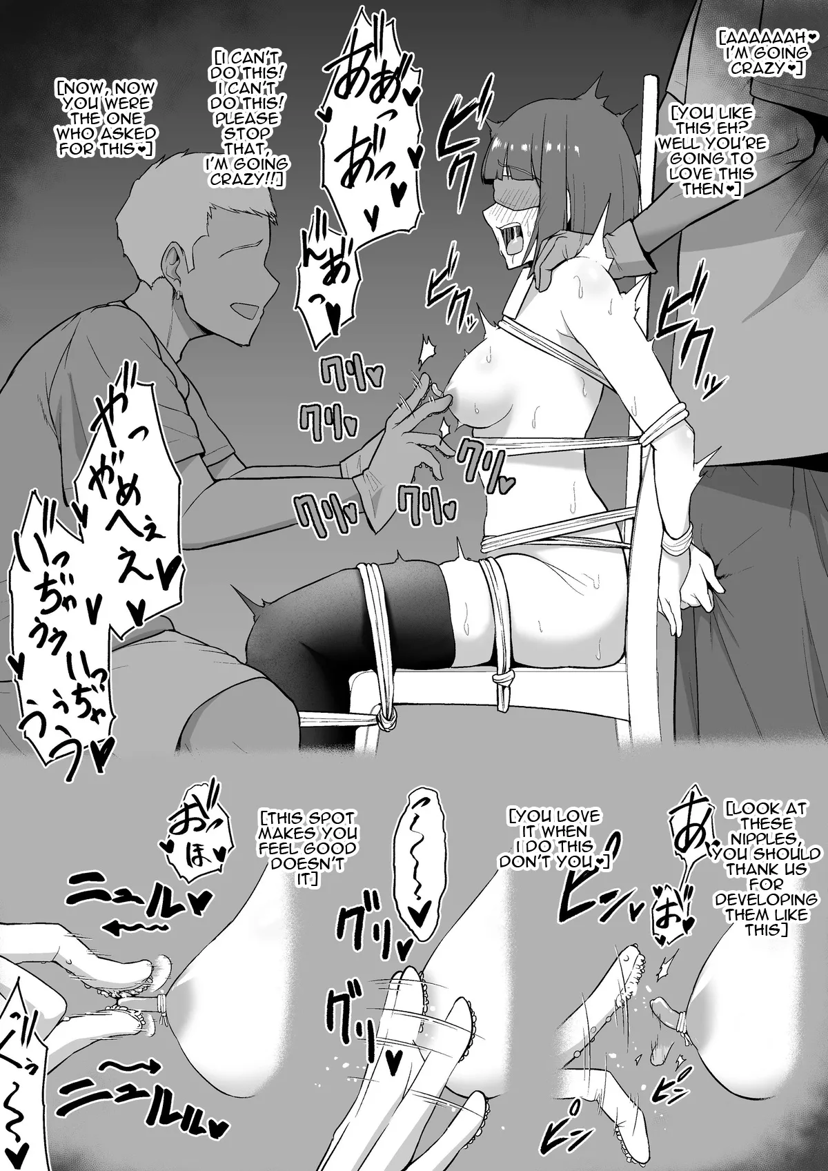 [sevengar]Anoko no Chikubi wa Kaihatsu Zumi[Complete][English] Page 9