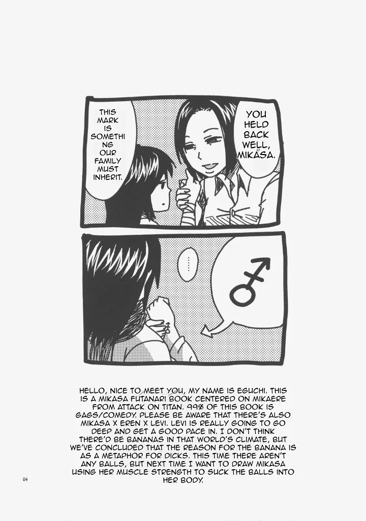 (FALL OF WALL2) [Zipper Wrist (Eguchi)]Shingeki no Banana(Shingeki no Kyojin) [English] Page 3