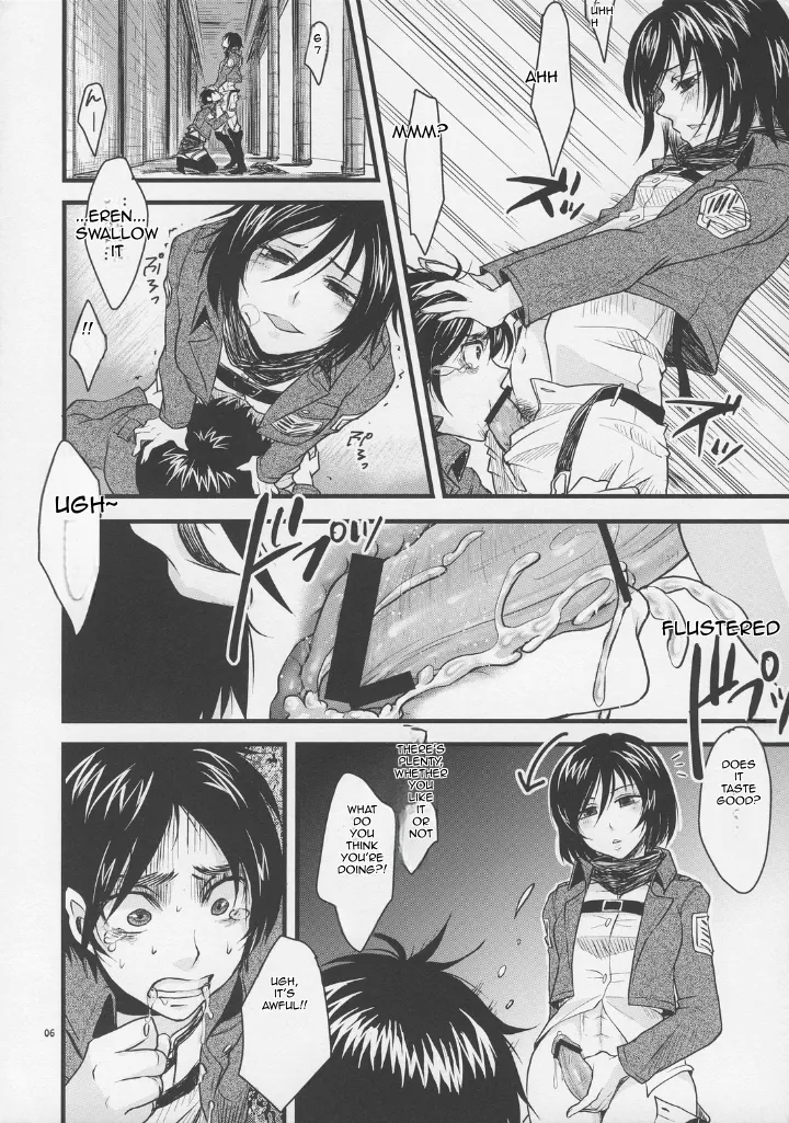 (FALL OF WALL2) [Zipper Wrist (Eguchi)]Shingeki no Banana(Shingeki no Kyojin) [English] Page 5