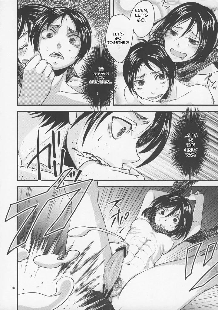 (FALL OF WALL2) [Zipper Wrist (Eguchi)]Shingeki no Banana(Shingeki no Kyojin) [English] Page 7