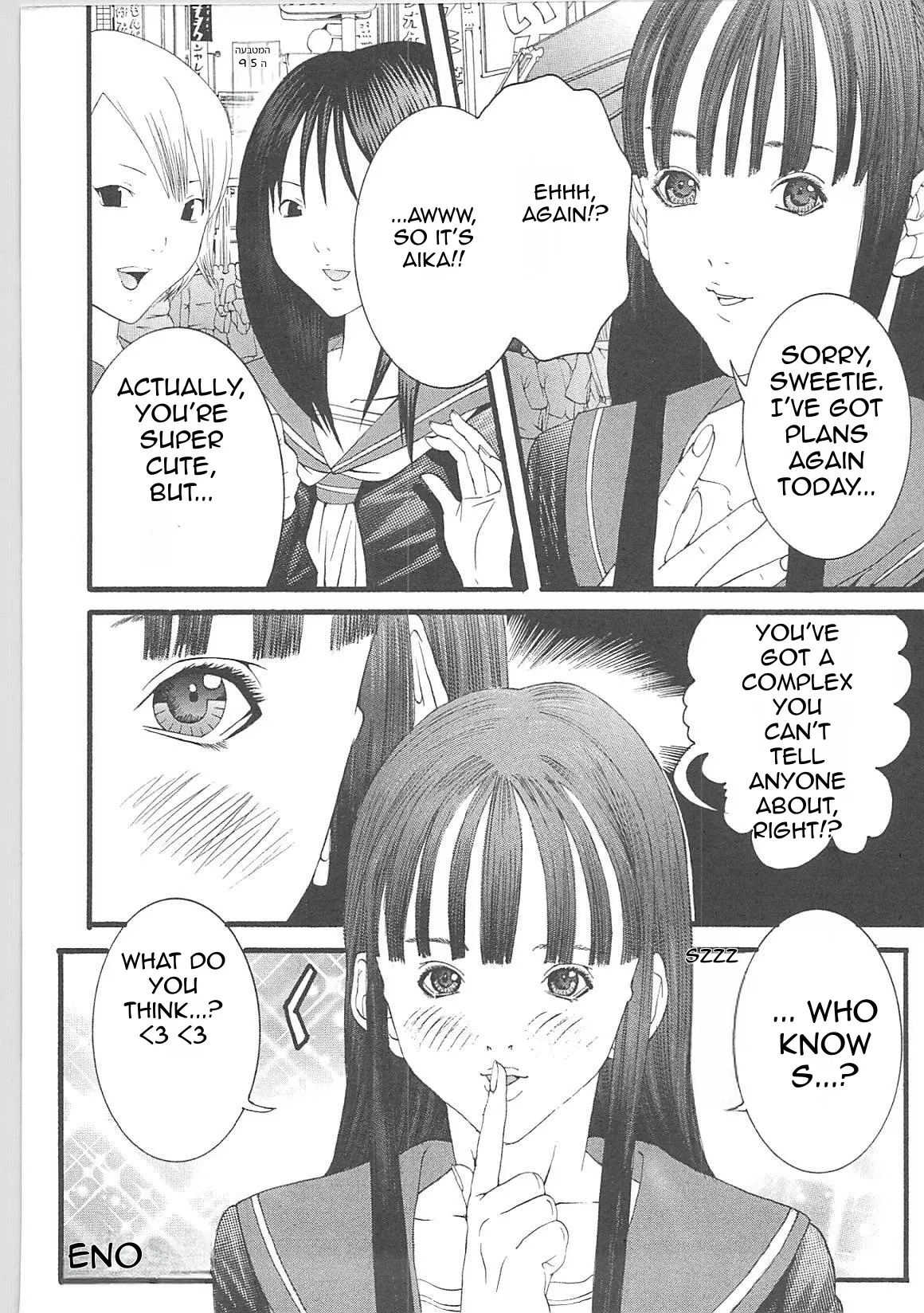 Genocider Futa X Male only Page 16