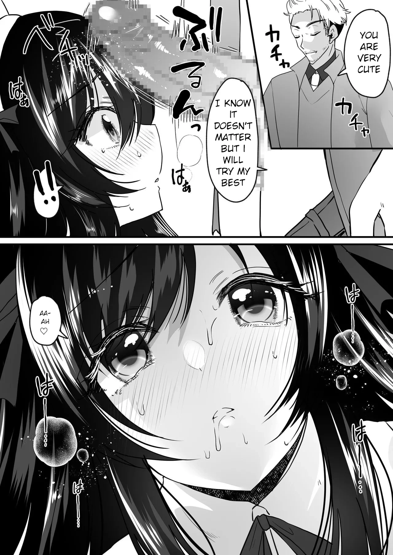 [Seika Kairaku Shoten (Labui, URA)]TS Gohoushi Maid ~Akutoku Ryoushu no Kansa ni Kita noni Nyotaika Sarete Seishori Maid ni Saremashita~ Page 12