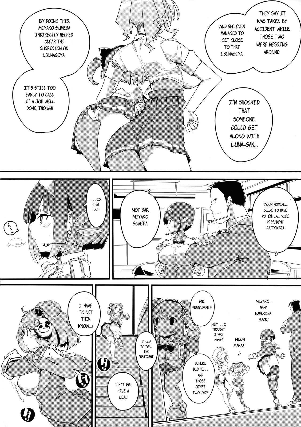 (C104) [Potato Salad (Himekuri)]SUMEBA MIYAKO! Vol. 2 | If you live in Miyako! 2[English] Page 22