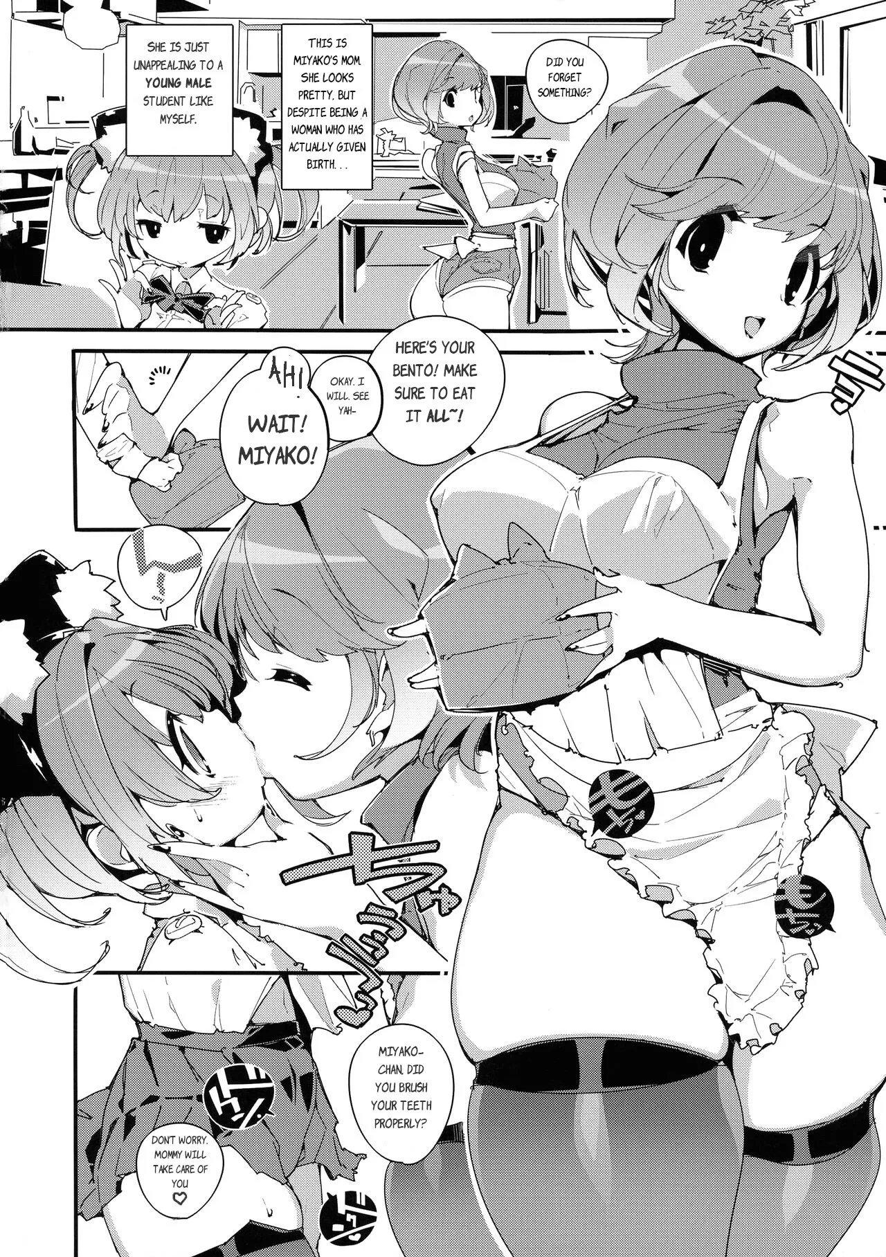 (C104) [Potato Salad (Himekuri)]SUMEBA MIYAKO! Vol. 2 | If you live in Miyako! 2[English] Page 4
