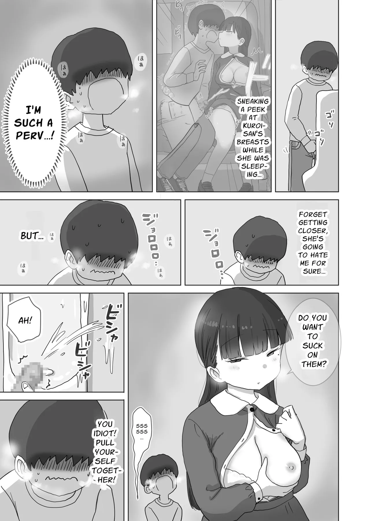 [Hiyashi Makura]Yokou Bus Demo Kossori Nakadashi Sasete Kureru Classmate no Kuroi-san | My Classmate Kuroi Lets Me Secretly Creampie Her Even On An Overnight Bus[English] [SoupTL] Page 21