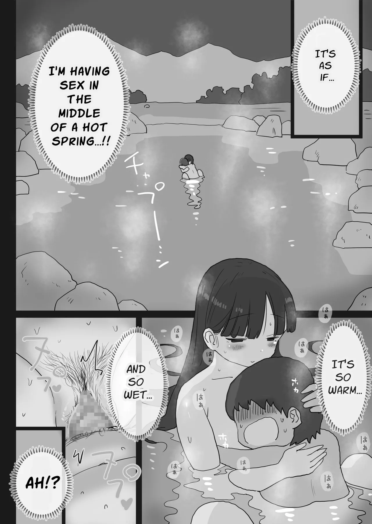 [Hiyashi Makura]Yokou Bus Demo Kossori Nakadashi Sasete Kureru Classmate no Kuroi-san | My Classmate Kuroi Lets Me Secretly Creampie Her Even On An Overnight Bus[English] [SoupTL] Page 40