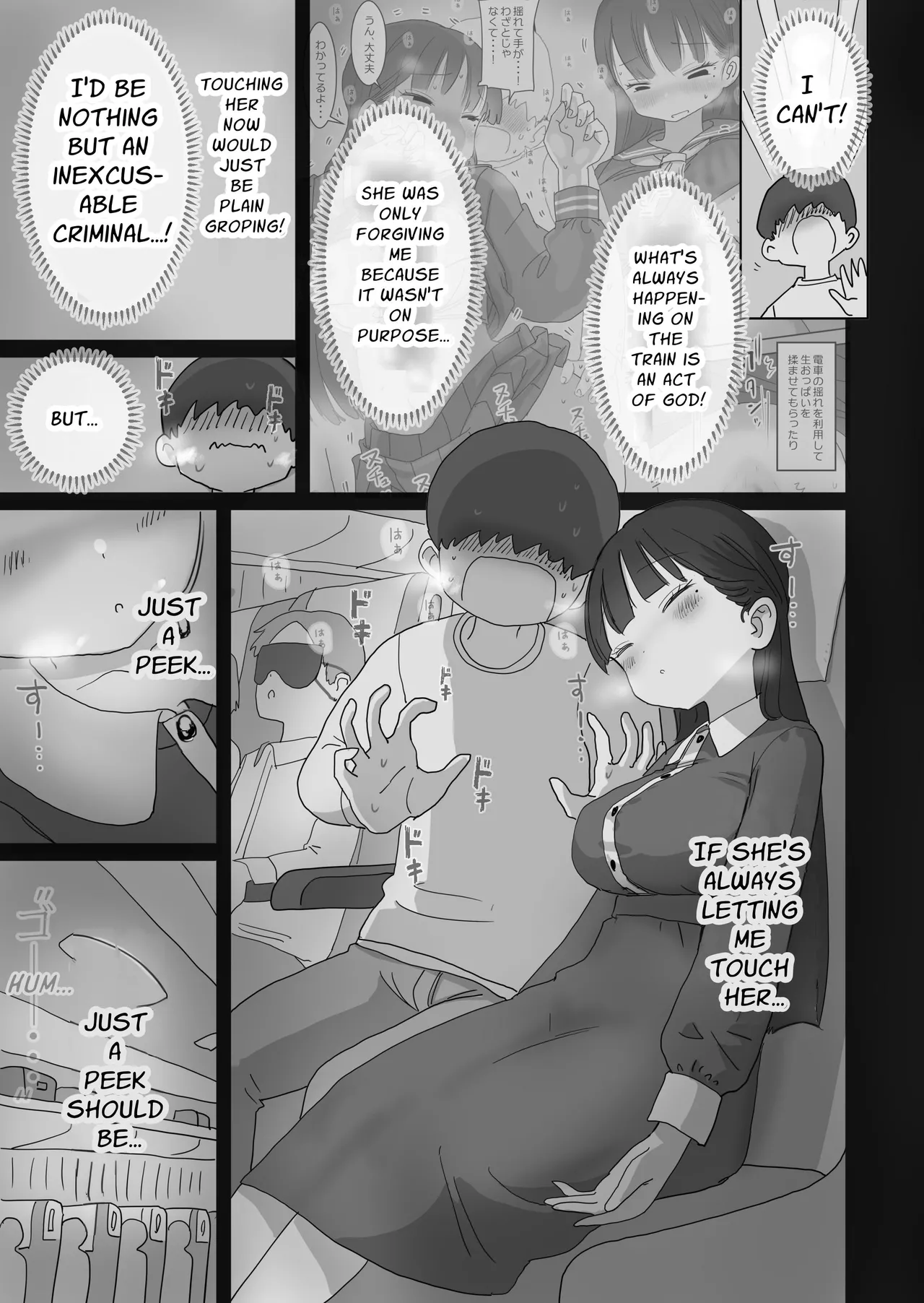 [Hiyashi Makura]Yokou Bus Demo Kossori Nakadashi Sasete Kureru Classmate no Kuroi-san | My Classmate Kuroi Lets Me Secretly Creampie Her Even On An Overnight Bus[English] [SoupTL] Page 9