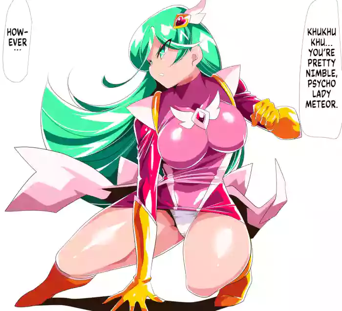 w398 [Short Doujin] Fighting Meteor Pants[English] [Kuraudo]
