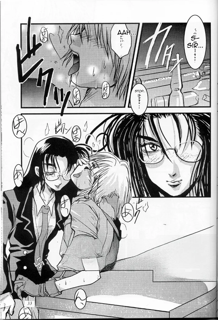 [Melanoma Kurosawa]Karera no Hakoniwa(Hellsing) Page 1