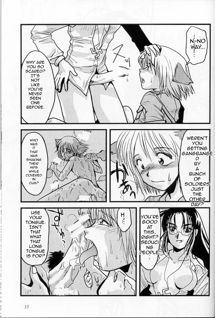 [Melanoma Kurosawa]Karera no Hakoniwa(Hellsing) Page 3