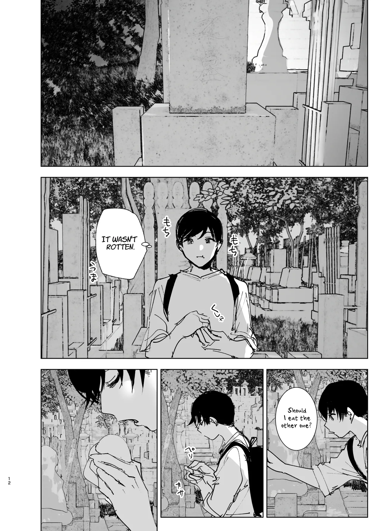 [Nakanishiyuuta (Nakani)]Monogatari no youni | Like a Tale[English] [Suzuki Marmalade] [Digital] Page 11