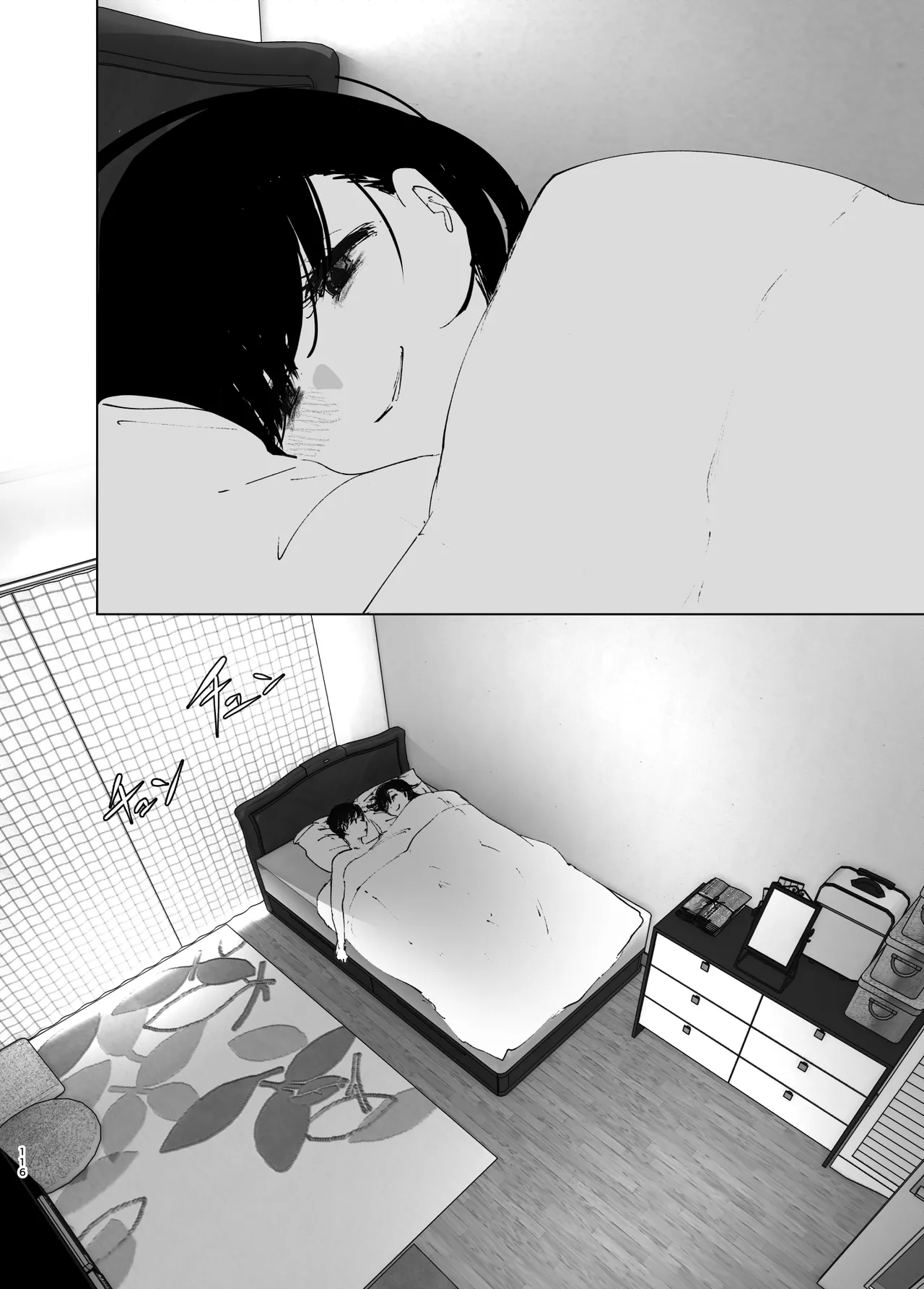 [Nakanishiyuuta (Nakani)]Monogatari no youni | Like a Tale[English] [Suzuki Marmalade] [Digital] Page 115