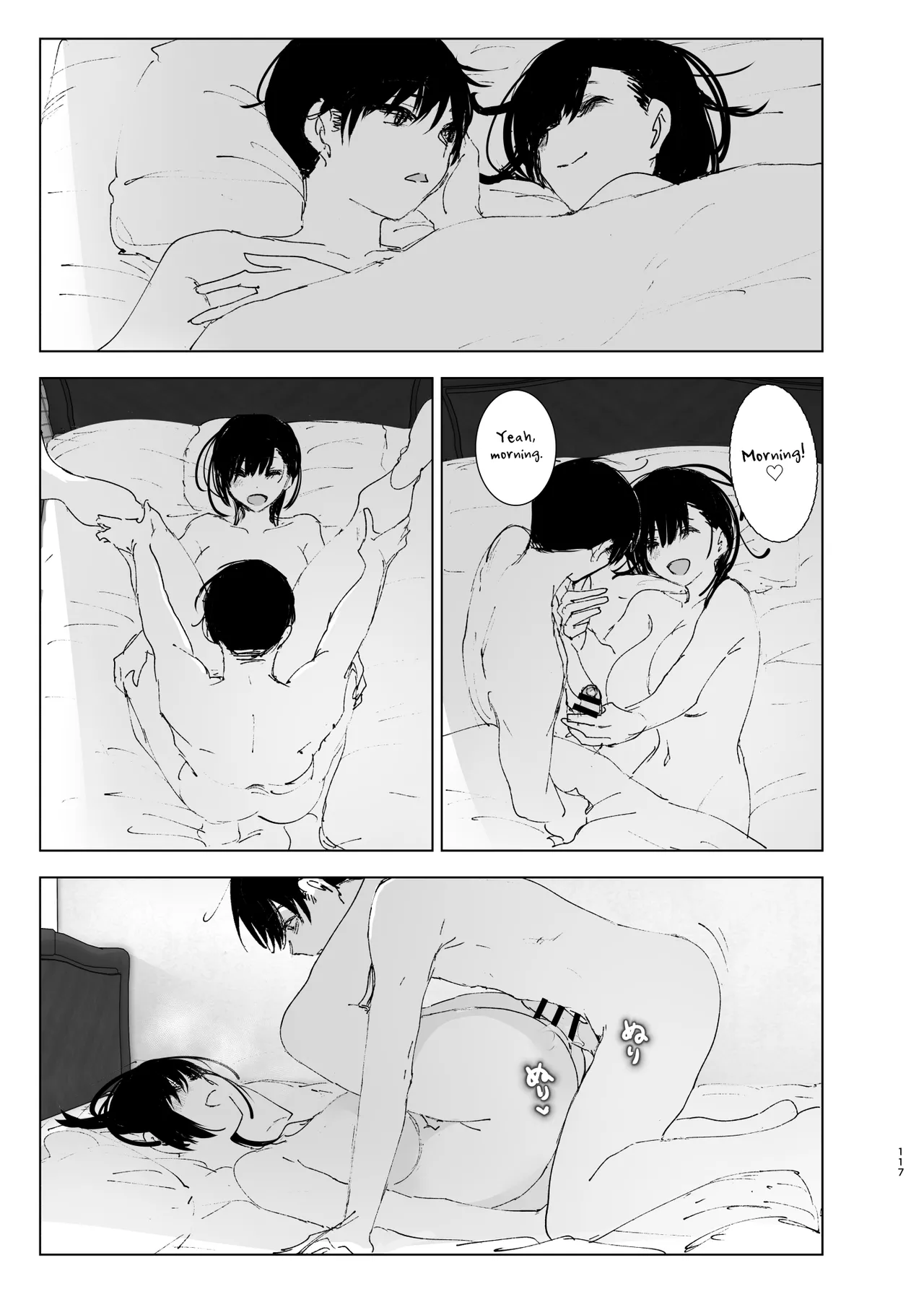 [Nakanishiyuuta (Nakani)]Monogatari no youni | Like a Tale[English] [Suzuki Marmalade] [Digital] Page 116