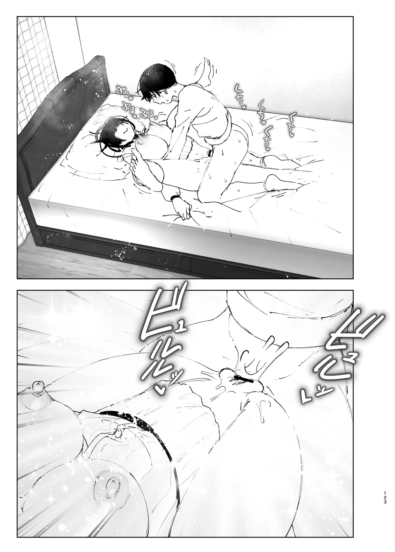 [Nakanishiyuuta (Nakani)]Monogatari no youni | Like a Tale[English] [Suzuki Marmalade] [Digital] Page 122