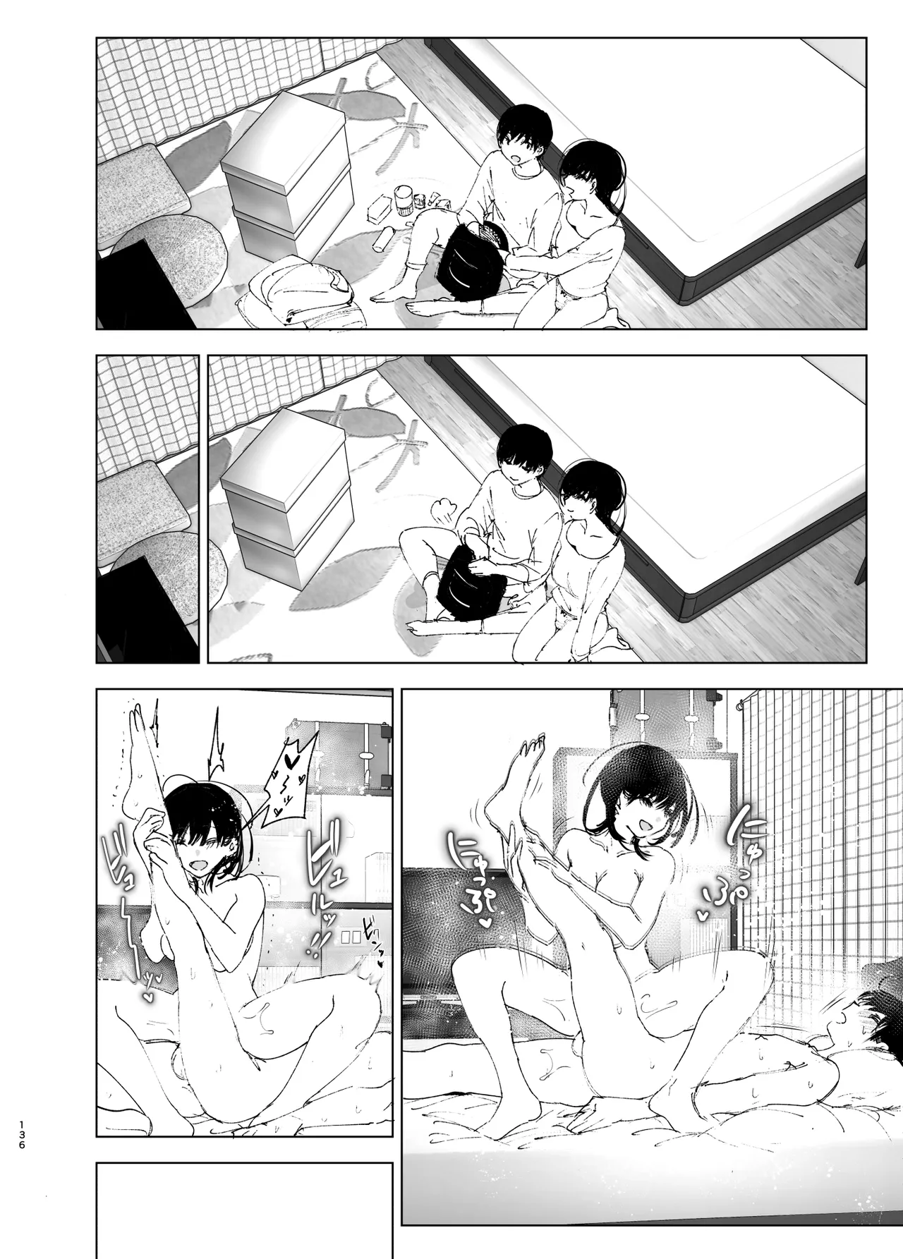[Nakanishiyuuta (Nakani)]Monogatari no youni | Like a Tale[English] [Suzuki Marmalade] [Digital] Page 135