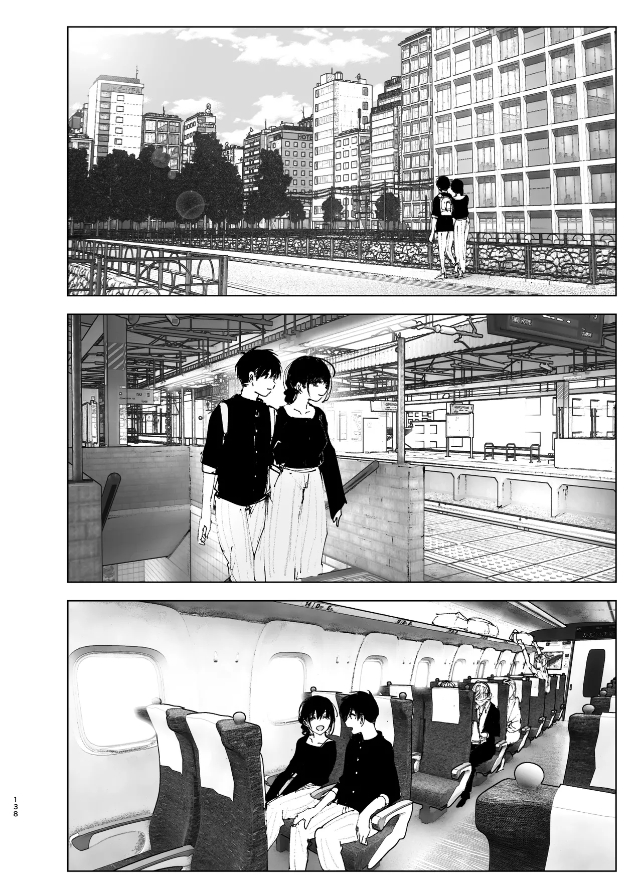 [Nakanishiyuuta (Nakani)]Monogatari no youni | Like a Tale[English] [Suzuki Marmalade] [Digital] Page 137
