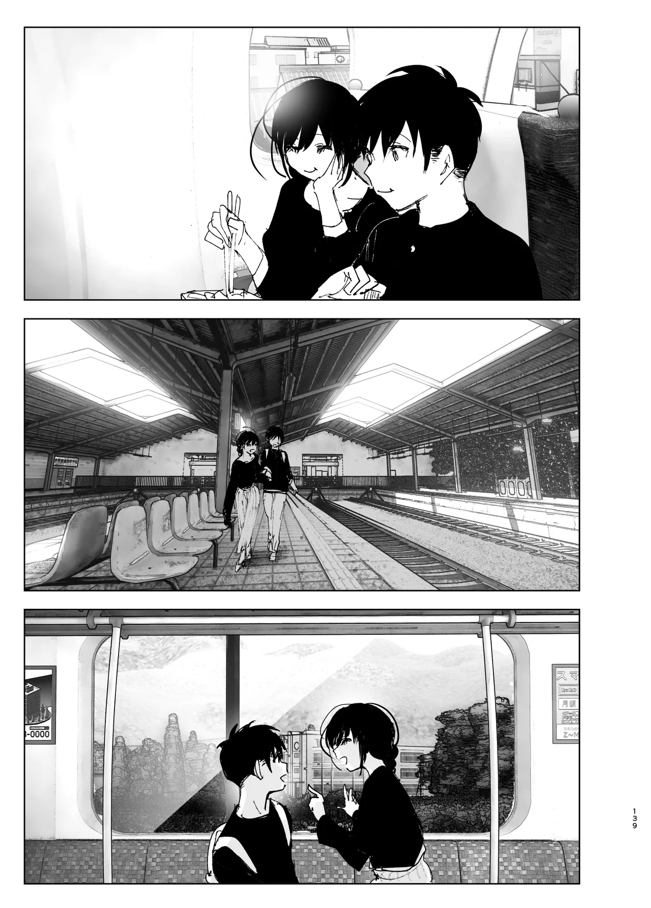 [Nakanishiyuuta (Nakani)]Monogatari no youni | Like a Tale[English] [Suzuki Marmalade] [Digital] Page 138