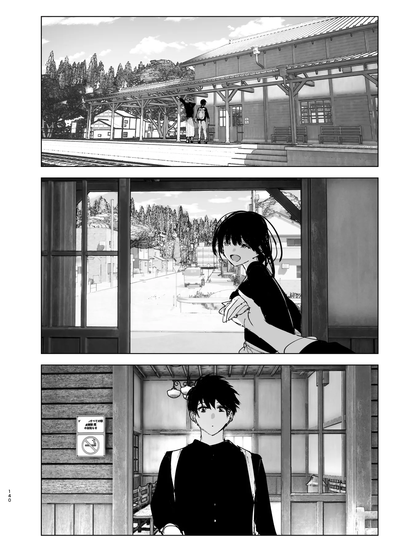 [Nakanishiyuuta (Nakani)]Monogatari no youni | Like a Tale[English] [Suzuki Marmalade] [Digital] Page 139