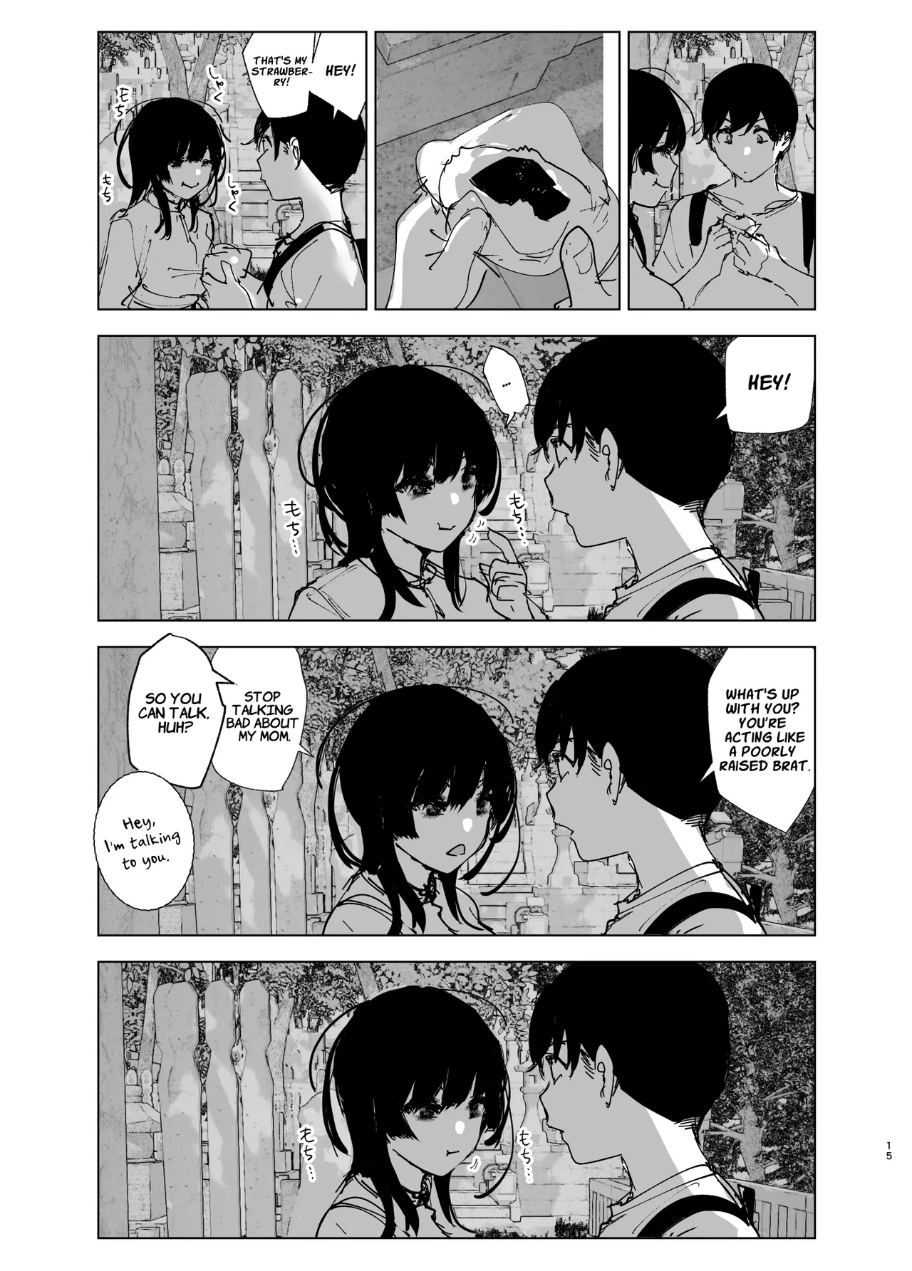 [Nakanishiyuuta (Nakani)]Monogatari no youni | Like a Tale[English] [Suzuki Marmalade] [Digital] Page 14