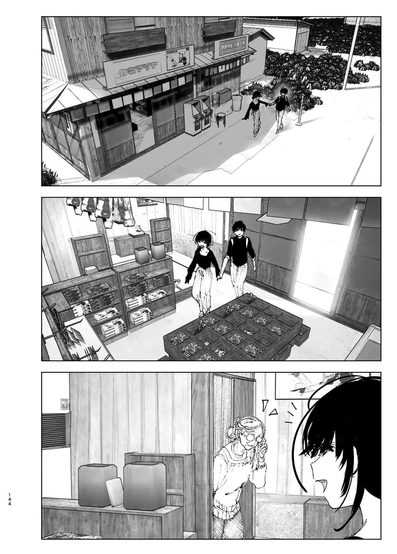[Nakanishiyuuta (Nakani)]Monogatari no youni | Like a Tale[English] [Suzuki Marmalade] [Digital] Page 143
